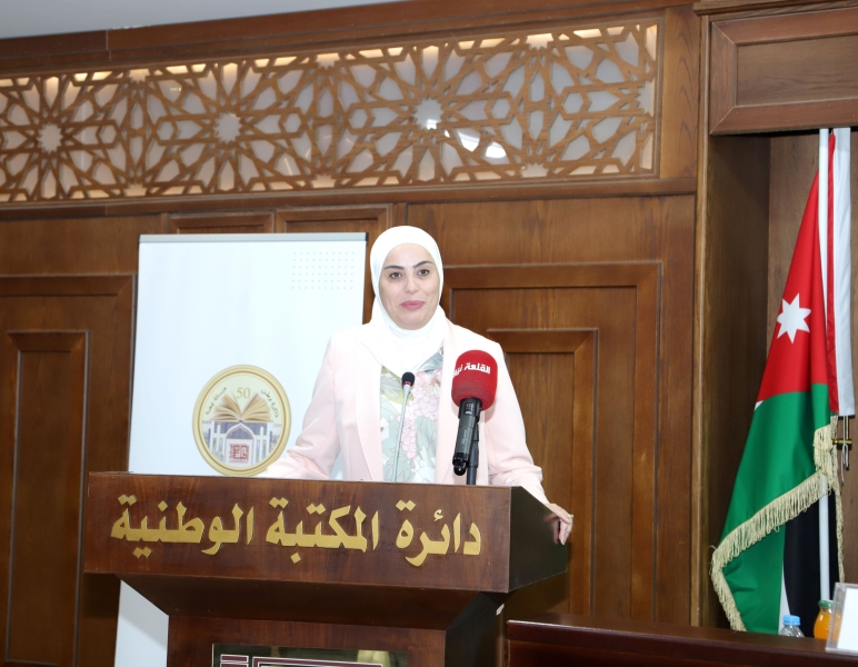 بني مصطفى ترعى إشهار كتاب يوثّق مواقف الملك عبدالله الثاني تجاه القضية الفلسطينية