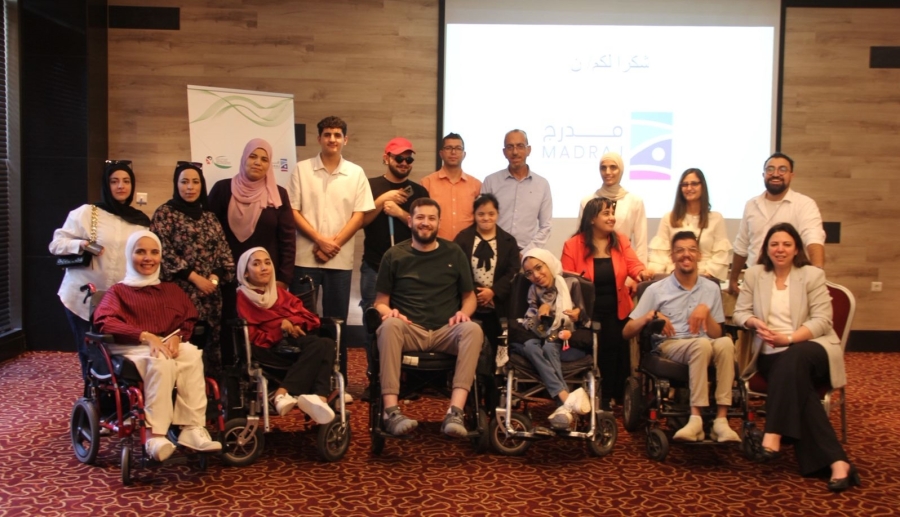 اختتام تدريب الاستدامة والرقمنة في الإعلام للأشخاص ذوي الإعاقة