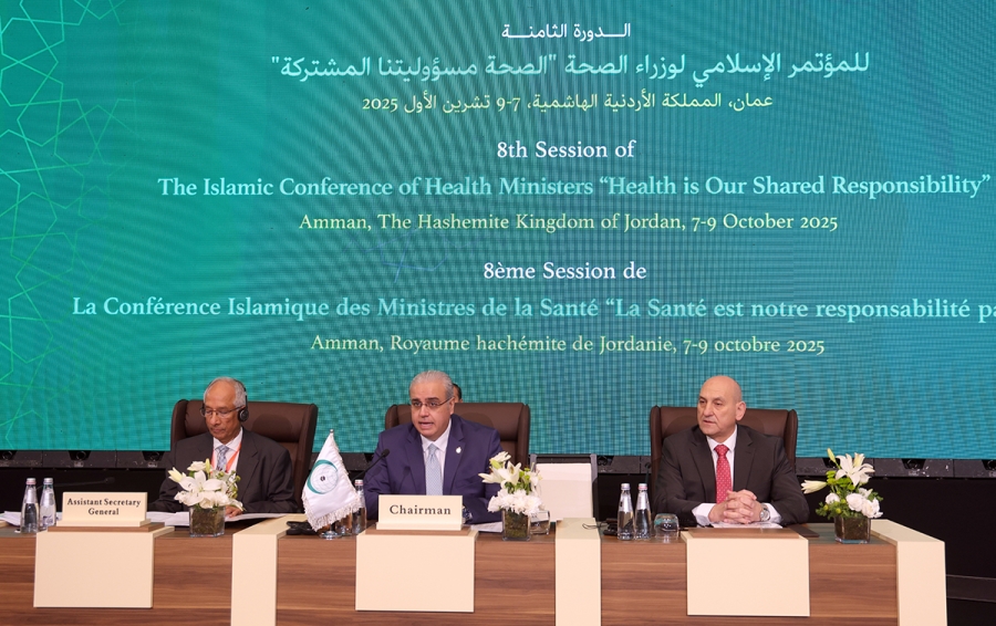 انطلاق أعمال الدورة الثامنة لمؤتمر وزراء الصحة في دول منظمة التعاون الإسلامي