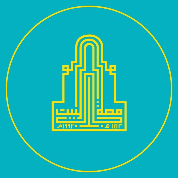 جامعة آل البيت تنسحب رسمياً من تصنيف التايمز العالمي