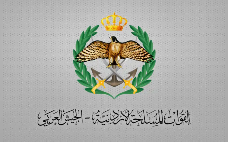 بيان هام صادر عن القوات المسلحة الأردنية حول  طلبات الحج لعام 2026