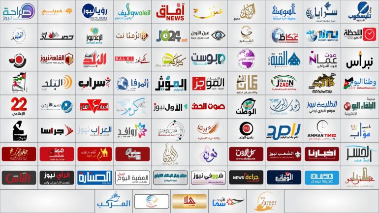 ناشرو (85) موقعا إخباريا يوجهون رسالة إلى رئيس الوزراء:نريد إنصافنا في الإعلانات الحكومية والقضائية
