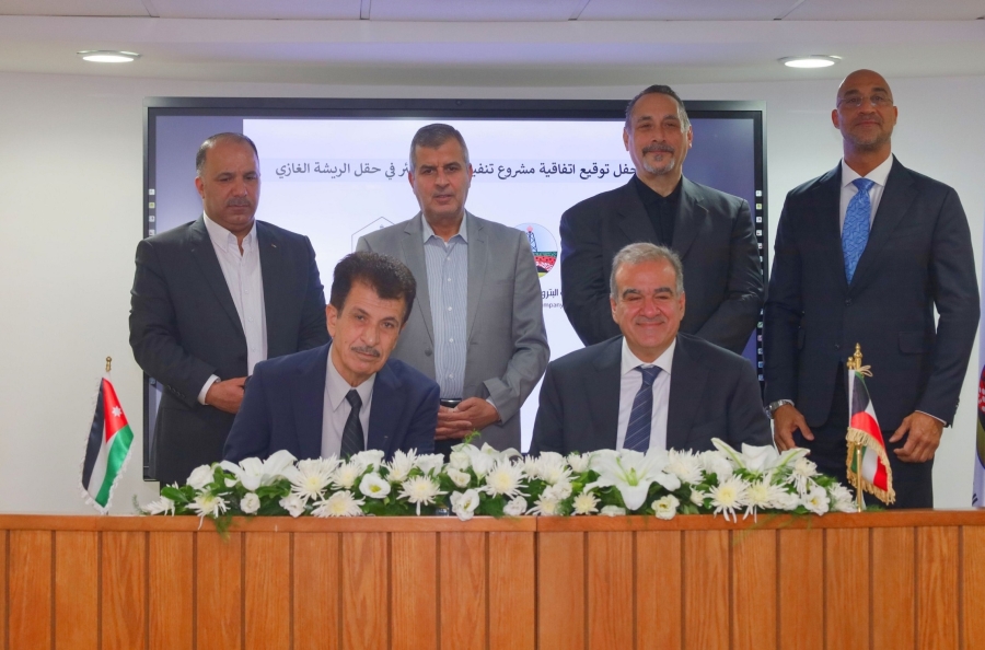 اتفاقية أردنية كويتية لحفر 80 بئراً جديدة في حقل الريشة الغازي بقيمة 174 مليون دولار