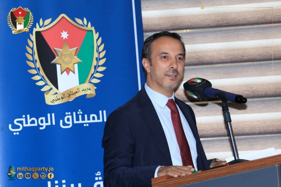 حزب الميثاق الوطني يعقد ورشة حوارية حول نظام الثانوية العامة الجديد