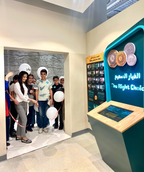 متحف الأطفال يفتتح معروضة تعليمية عن الثقافة المالية