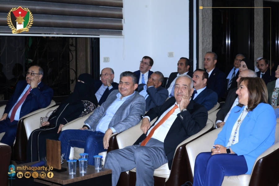 حزب الميثاق الوطني يعقد ندوة بعنوان: ثقافتنا الحزبية أساس تنفيذ استراتيجيتنا