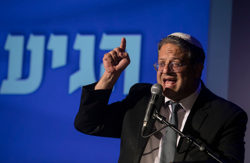 بن غفير: إذا لم يتم تفكيك حماس فسوف نفكك الحكومة