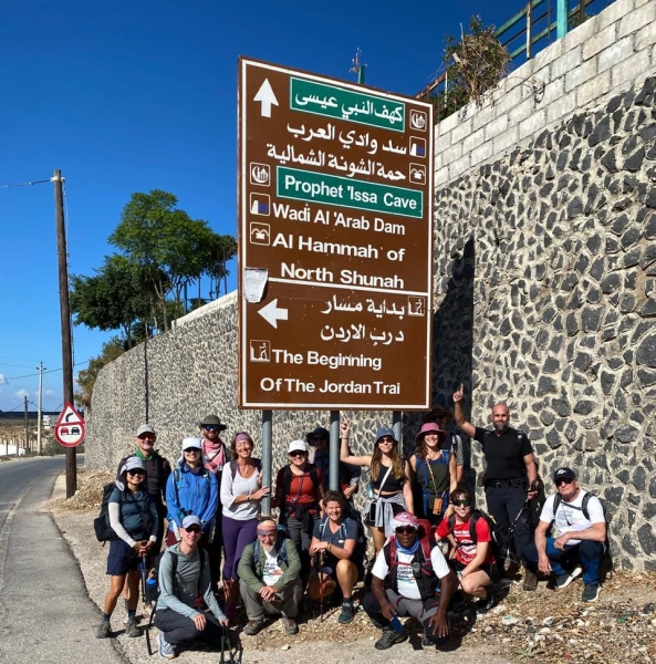 انطلاق فعالية مسير درب الأردن الوطني 2025