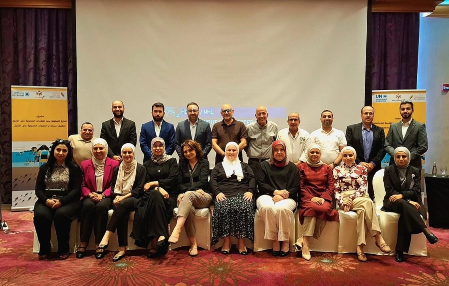 “البيئة” تبحث سبل الإدارة السليمة للنفايات المحتوية على الزئبق ضمن مشروع مدعوم دوليًا