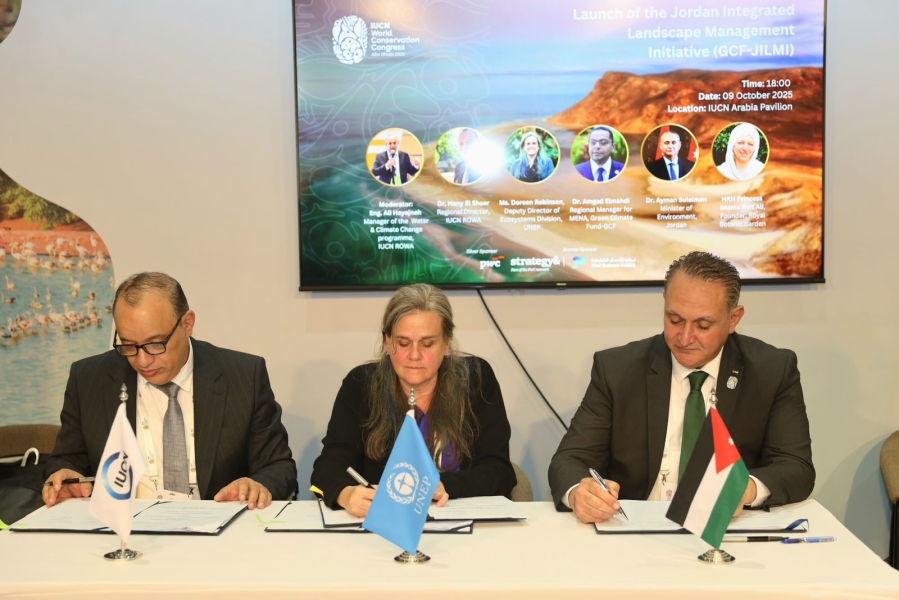 اتفاقية شراكة لتنفيذ مشروع الإدارة البيئية المتكاملة جيلمي