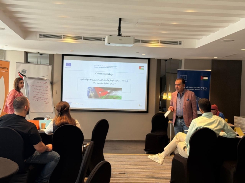 الهيئة المستقلة تختتم المرحلة الثانية من برنامج المعهد السياسي للأحزاب بدعم أوروبي