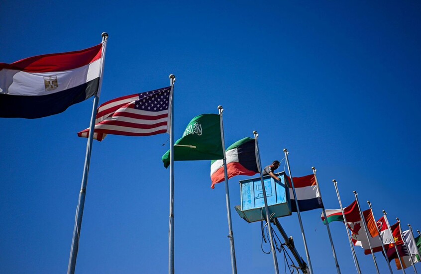 بيان للرئاسة المصرية بشأن قمة السلام في شرم الشيخ