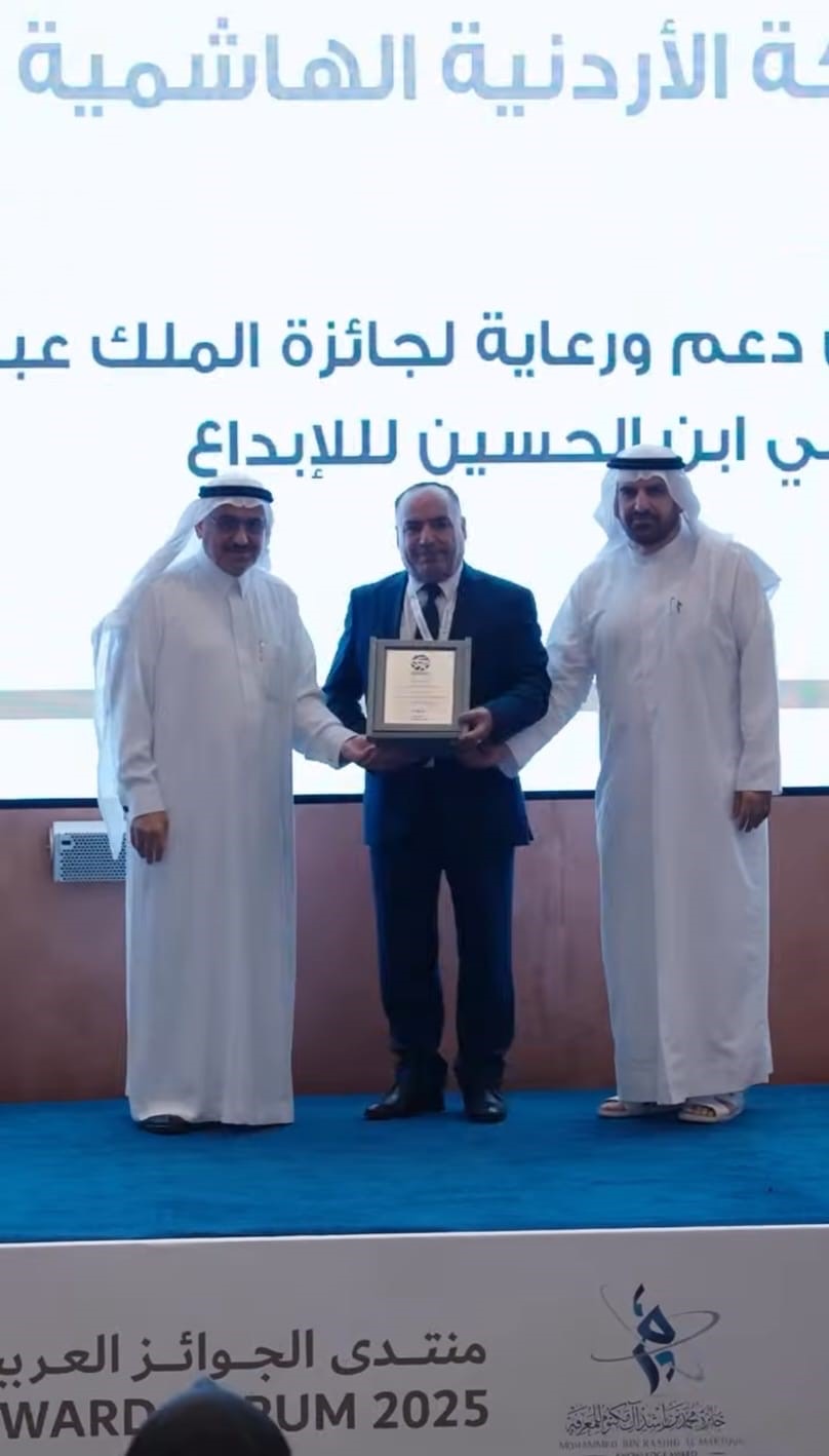 تكريم أمانة عمّان الكبرى خلال منتدى الجوائز العربية في دبي