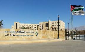 مجلس سلطة العقبة يصدر قرارات تتعلق بمشروع بيع الأراضي بالسعر المدعوم