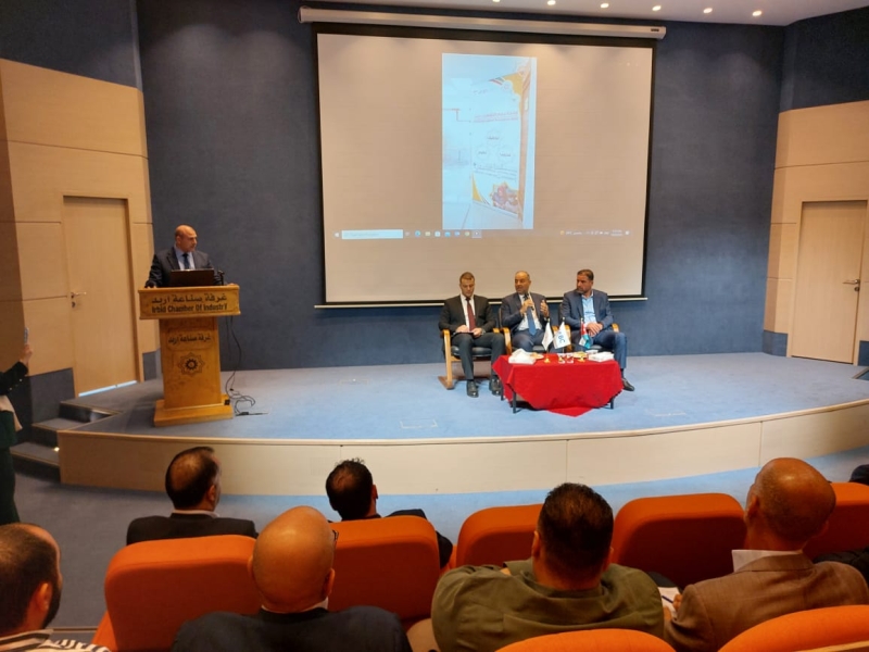 غرفة صناعة إربد تناقش مع مجلس الأعمال الأردني–الأميركي تعزيز الصادرات إلى أمريكا