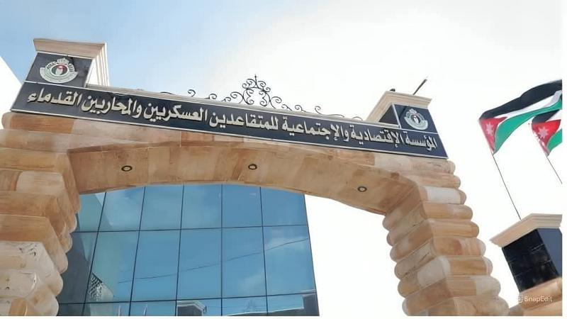 المكرمة الملكية تمنح 100 وظيفة سنوياً لأبناء المتقاعدين العسكريين