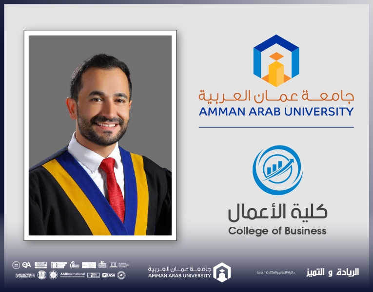 جامعة عمان العربية تشارك في المؤتمر الدولي تمكين المستقبل في الكويت