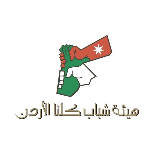 مبادرة شباب كلنا الأردن تطلق مشروع أدوار تنتظرنا لتعزيز التمكين السياسي للشباب