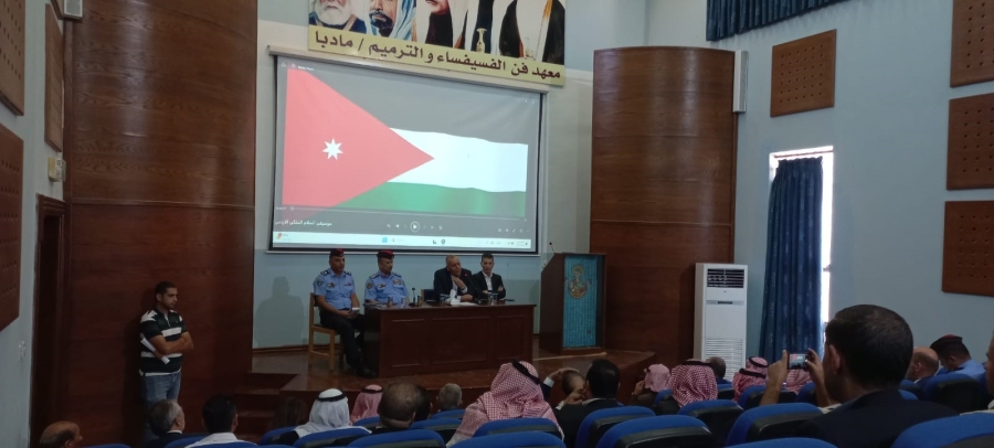 محافظ مادبا يبحث مع المجالس المحلية سبل مواجهة الظواهر السلبية وتعزيز الأمن المجتمعي