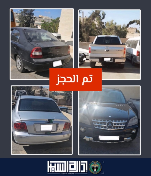 ضبط 4 مركبات شاركت بإغلاق الطريق خلال موكب زفاف ( فاردة) على أتوستراد عمان الزرقاء