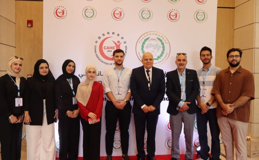 جامعة الزرقاء تشارك في المؤتمر الدولي الثاني للجامعات وتكنولوجيا الذكاء الاصطناعي