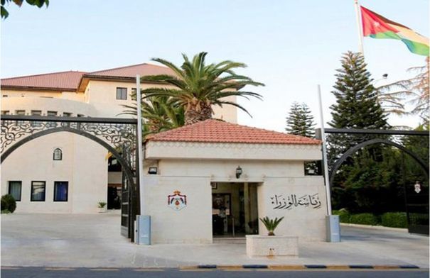 الحكومة تعلن عن وظيفة قيادية شاغرة