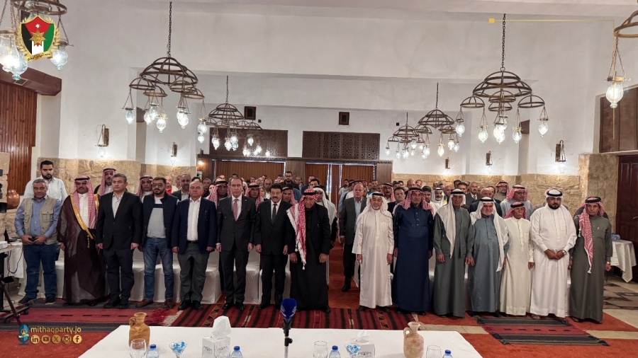 حزب الميثاق الوطني ينظم فعالية في البترا لدعم وتشجيع السياحة والتواصل مع المجتمع المحلي .