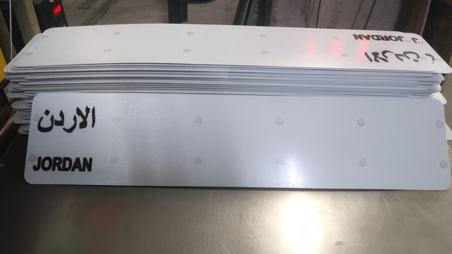 موافقة حكومية على مشروع لاعتماد ترميز لوحات المركبات باللغة العربية