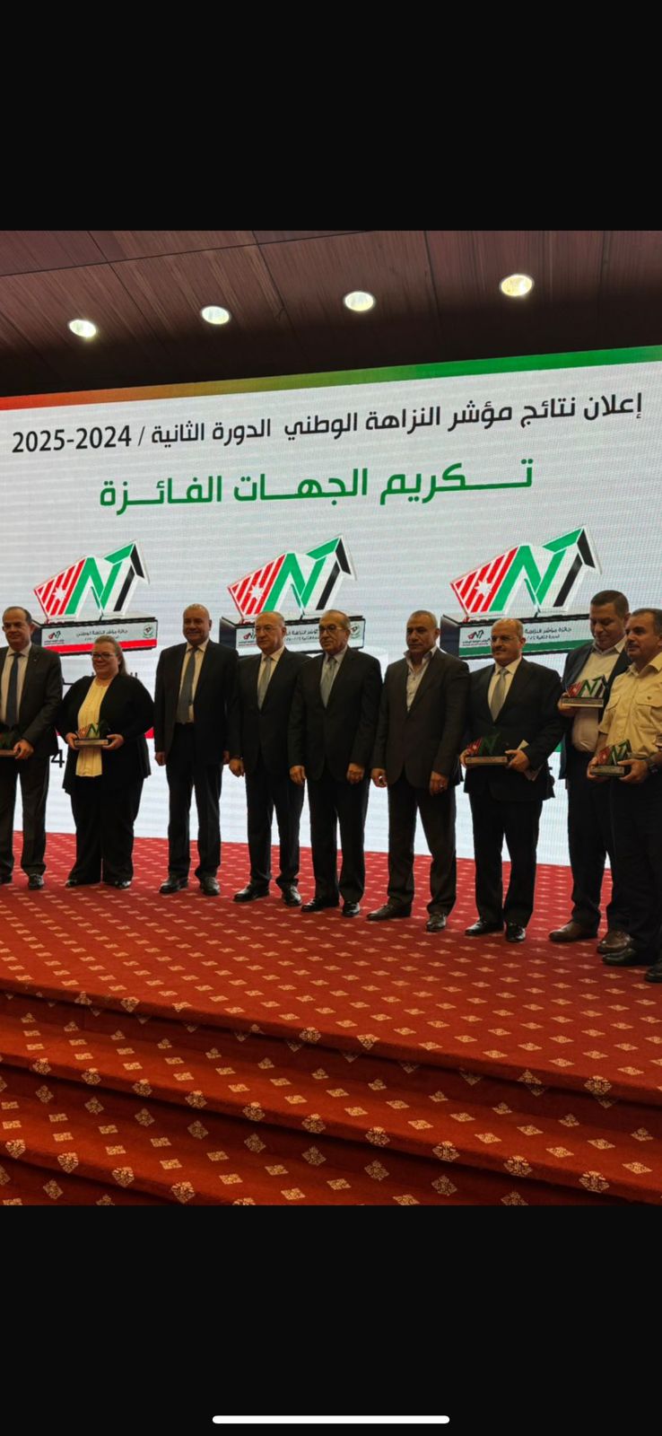 الجمارك تحصد جائزة المركز الثاني بمؤشر النزاهه الوطني