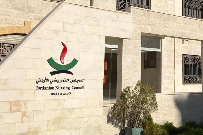 عقد امتحان مزاولة مهنة علم النفس والإرشاد النفسي في المجلس التمريضي الأردني للدورة الثانية 2025