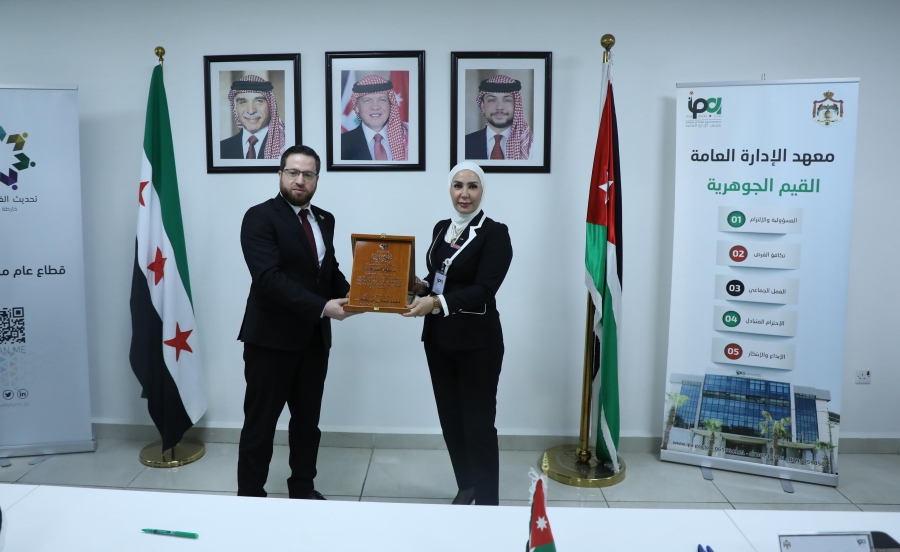 وفد سوري يزور معهد الإدارة العامة للاطلاع على تجربة الأردن في مجال التأهيل والتدريب الإداري