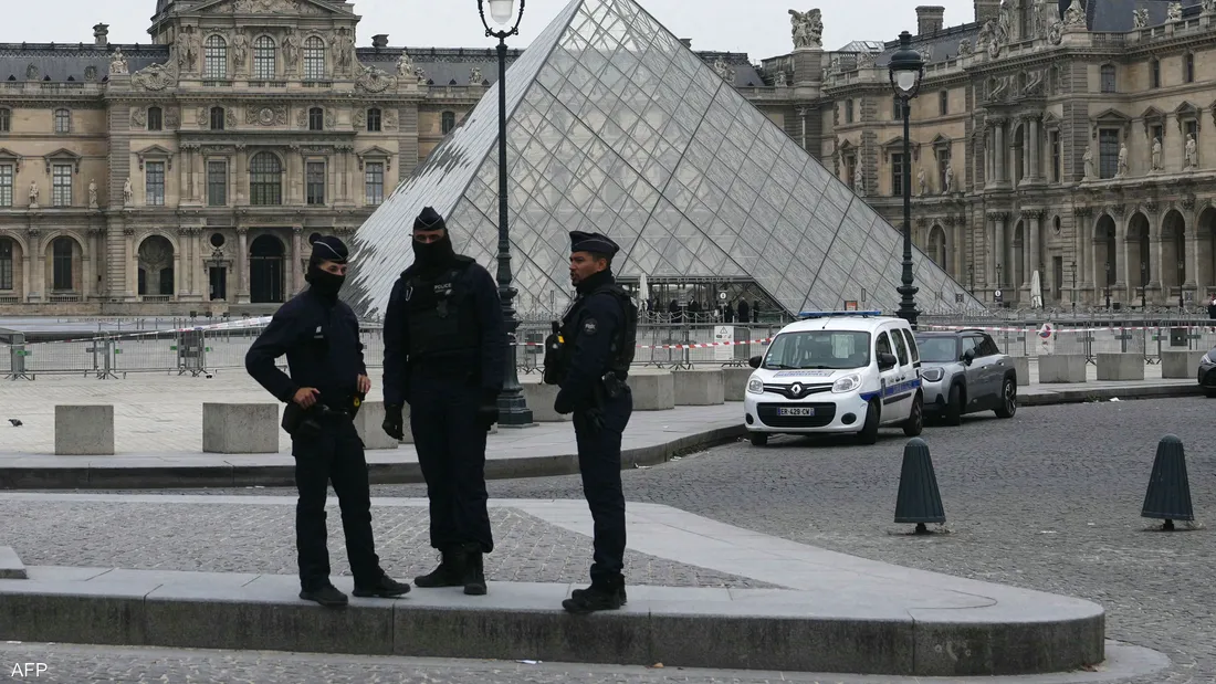 اللوفر.. فرنسا تكشف سرقة حُليّ لا تقدر بثمن وتحدد عددها
