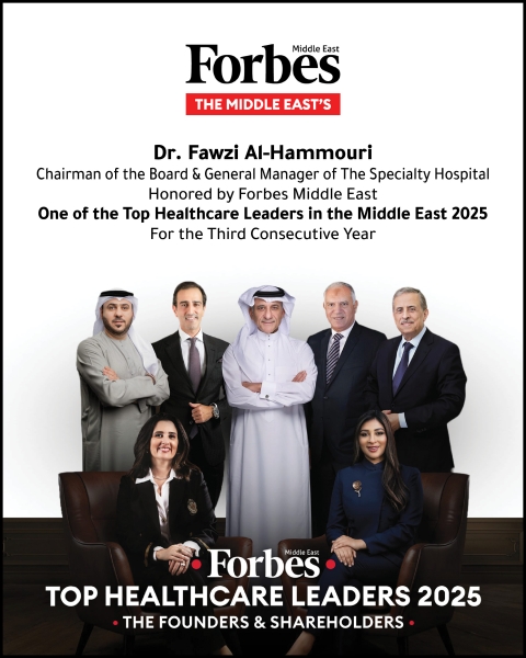 الحموري ضمن قائمة فوربس لأقوى قادة الرعاية الصحية في الشرق الأوسط 2025