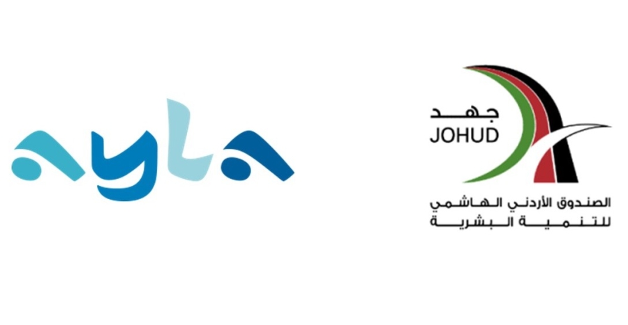 أيلة تطلق مشروع الزراعة المائية في العقبة لتمكين المرأة وتعزيز الزراعة المستدامة