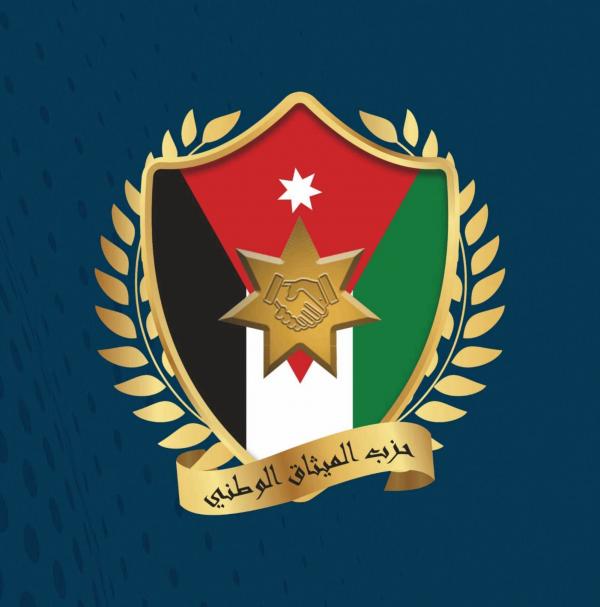 الميثاق الوطني يوقف رئيس فرعه في الزرقاء ويحيله للمحكمة الحزبية