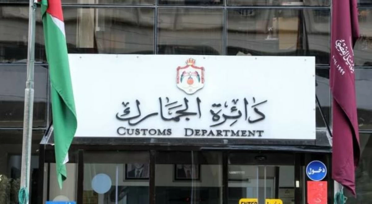 العكاليك: الجمارك تواصل إنجاز المعاملات قبل تطبيق قرار وقف تخليص المركبات غير المطابقة