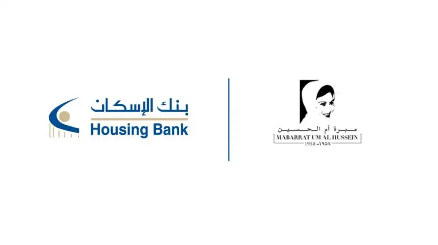 بنك الإسكان يرعى بازار السلك الدبلوماسي الخيري الدولي السنوي لمبرة أم الحسين