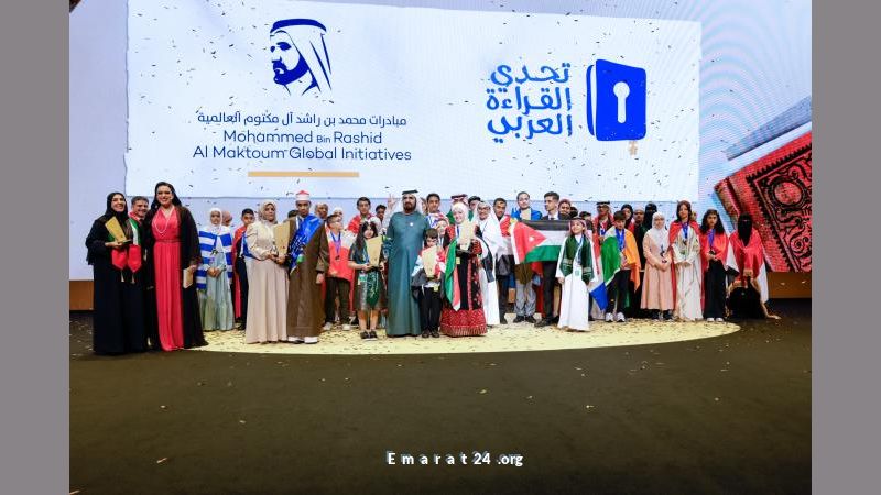 دبي: إعلان الفائزين بتحدي القراءة العربي