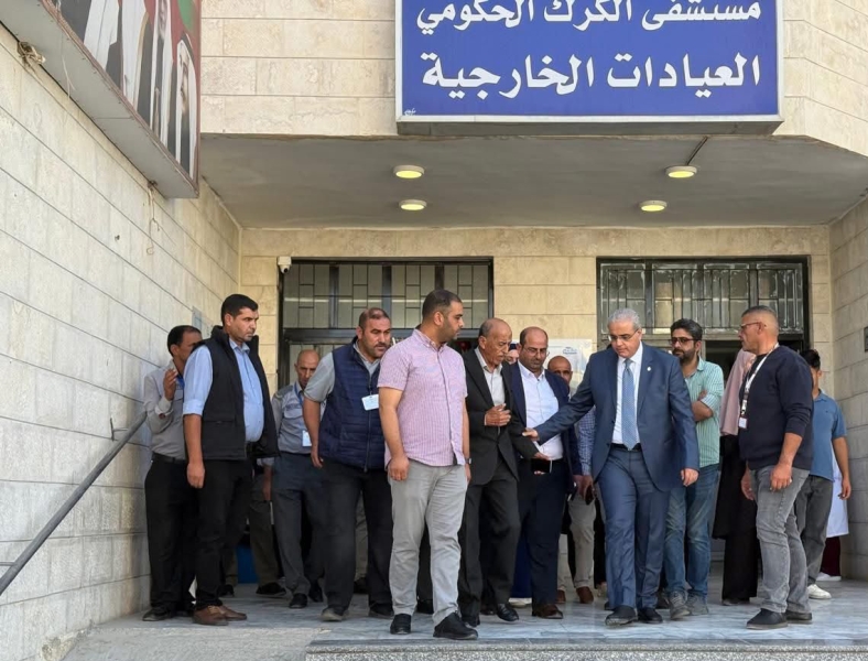 وزير الصحة يطلع على سير العمل والتحديات في مستشفى الكرك الحكومي