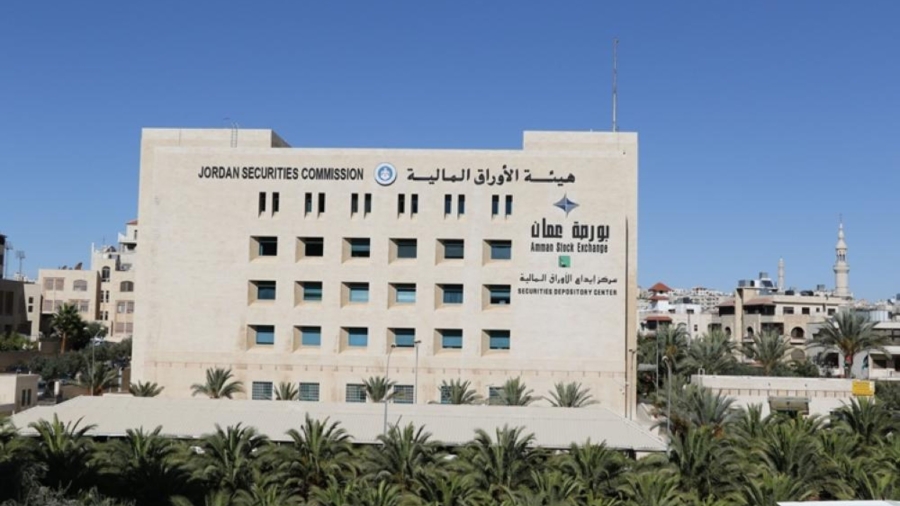 هيئة الأوراق المالية: نظام ترخيص مزودي خدمات الأصول الافتراضية يصدر قريبًا