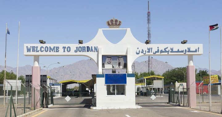 تعديل ساعات العمل الرسمي لجسر الملك حسين اعتبارا من يوم الأحد المقبل