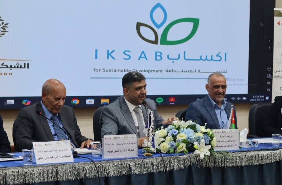 جلسة حوارية حول الرؤية المستقبلية لتطوير القطاع الزراعي