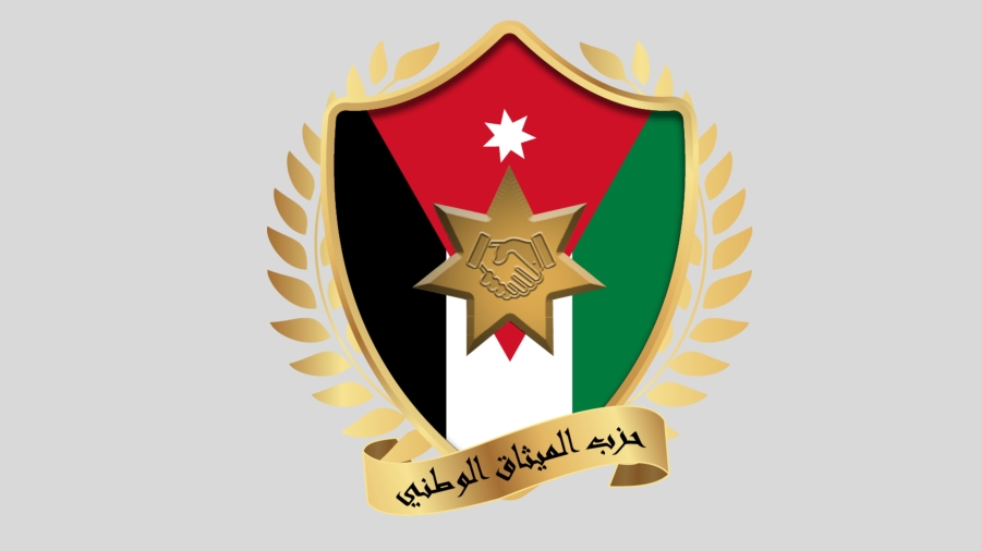 الميثاق الوطني يشيد بمضامين خطاب العرش الملكي