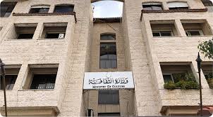 وزارة الثقافة تستذكر الشاعر حبيب الزيود في دارته بالعالوك