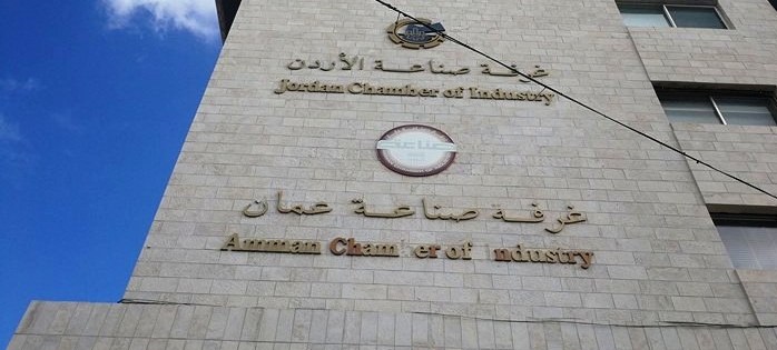 صناعة الأردن تطلق تقريرا حول قطاع الصناعات البلاستيكية والمطاط