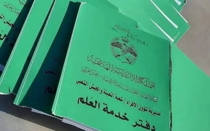 الحكومة: بدء تنفيذ برنامج خدمة العلم مطلع شباط المقبل