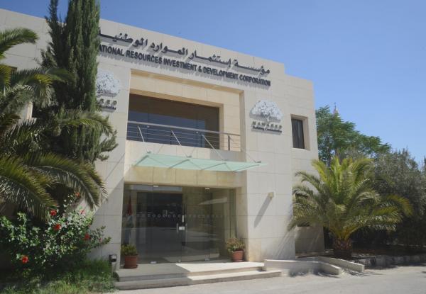 بالأسماء...مجلس إدارة جديد لمؤسسة استثمار الموارد الوطنية