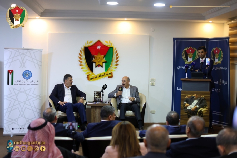 حزب الميثاق الوطني يؤكد دعمه للجهود الإغاثية الأردنية ودور الهيئة الخيرية الهاشمية في دعم الأشقاء في فلسطين