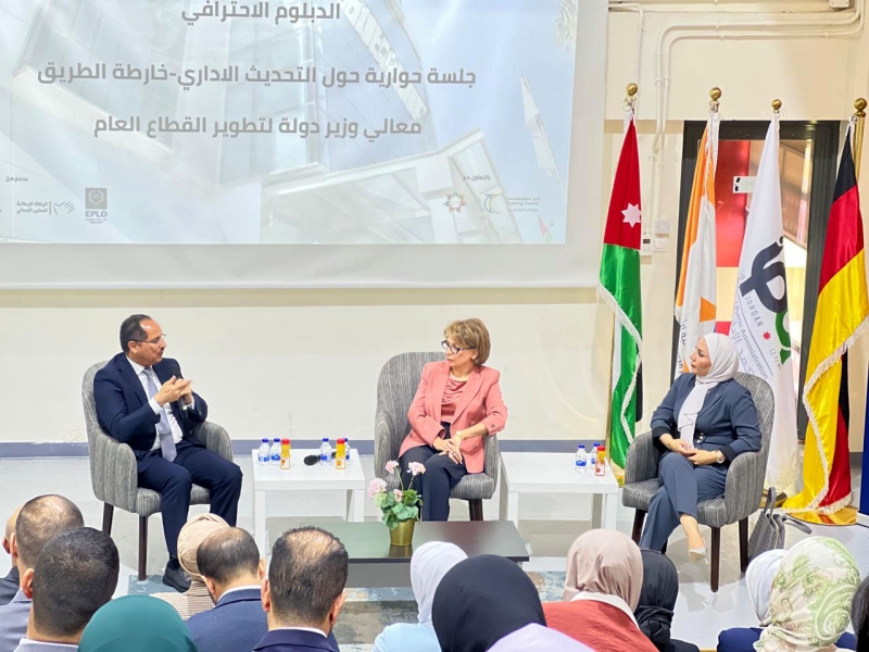 تحديث القطاع العام: خطوات نحو كفاءة أفضل