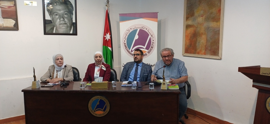 إشهار المجموعة القصصية جبل الجليد